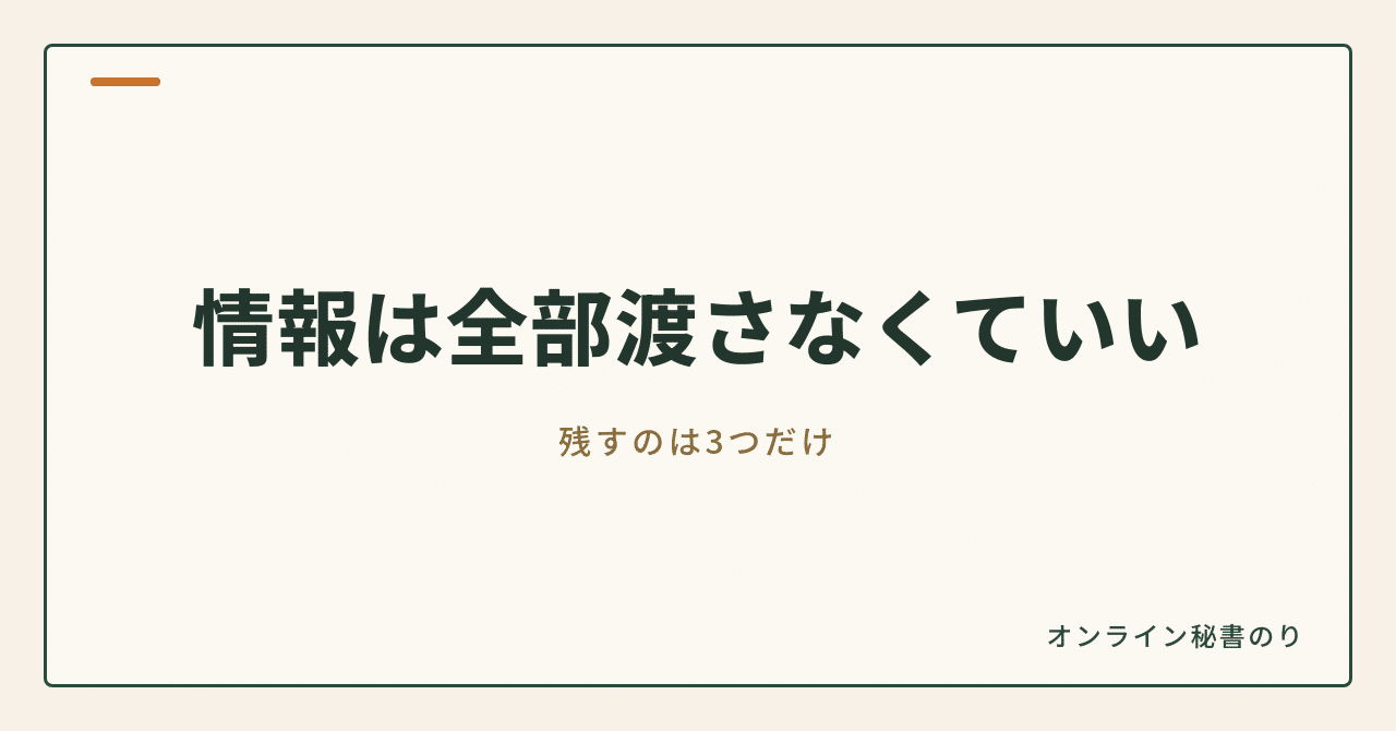 見出し画像