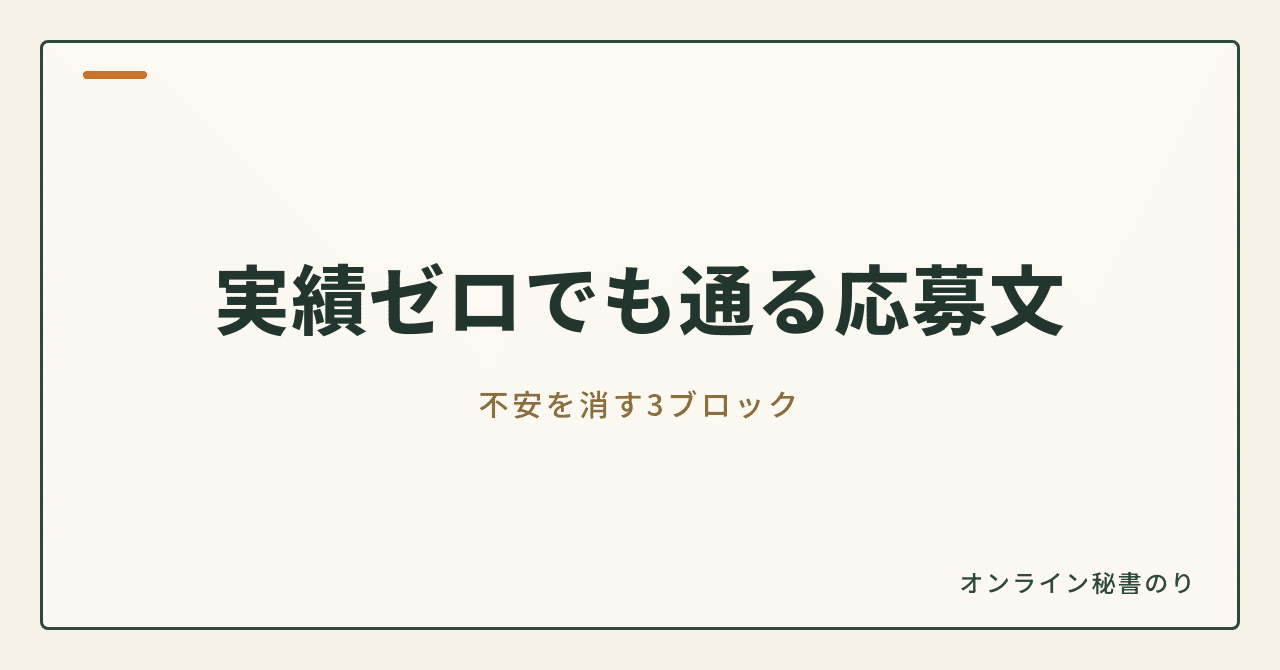 見出し画像