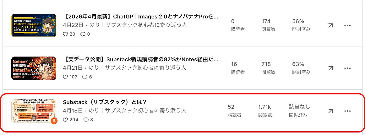 スクリーンショット 2026-05-28 18.23.27.png