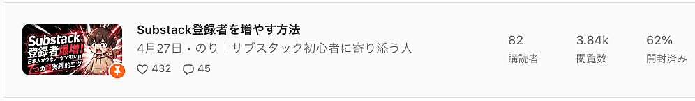 スクリーンショット 2026-05-29 0.11.43.png
