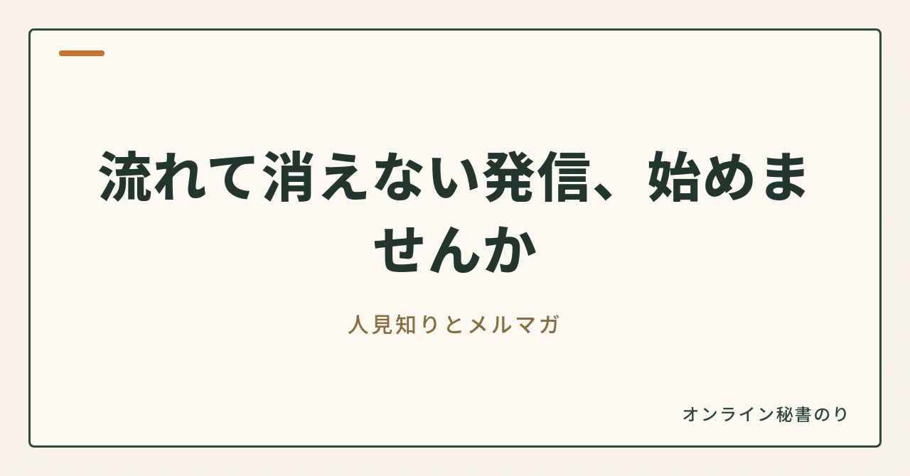 見出し画像