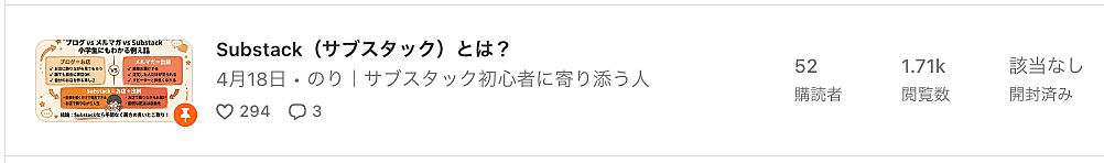 スクリーンショット 2026-05-29 0.16.00.png