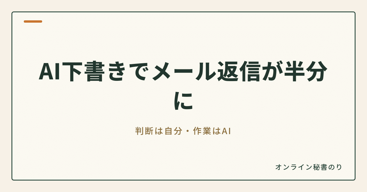 見出し画像