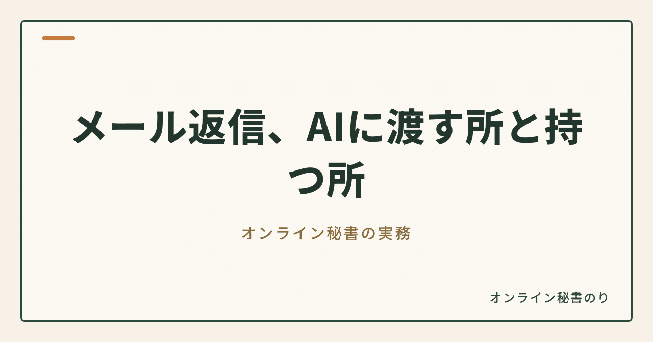 見出し画像