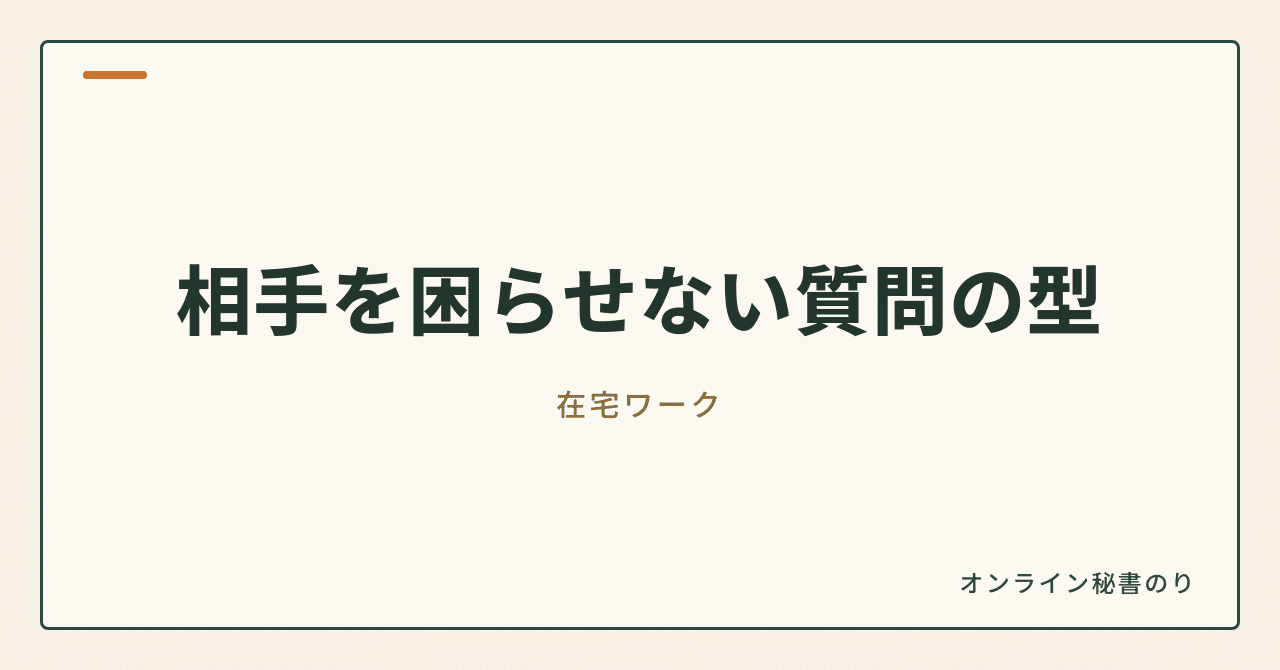 見出し画像