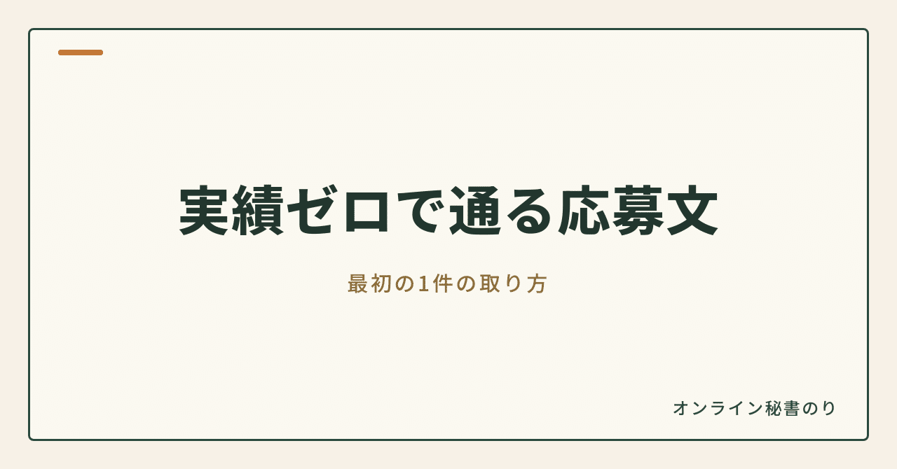 見出し画像