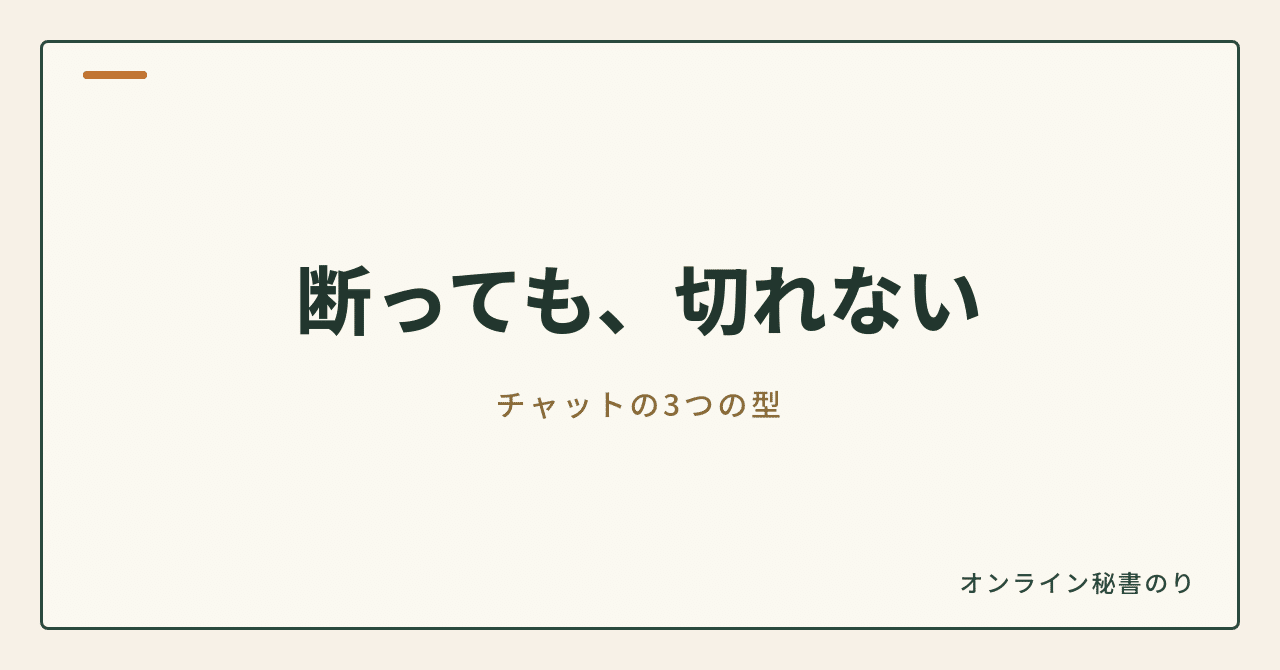 見出し画像