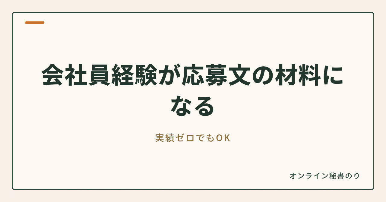 見出し画像