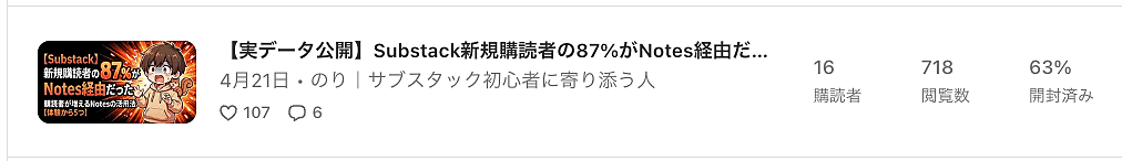 スクリーンショット 2026-05-29 11.31.06.png
