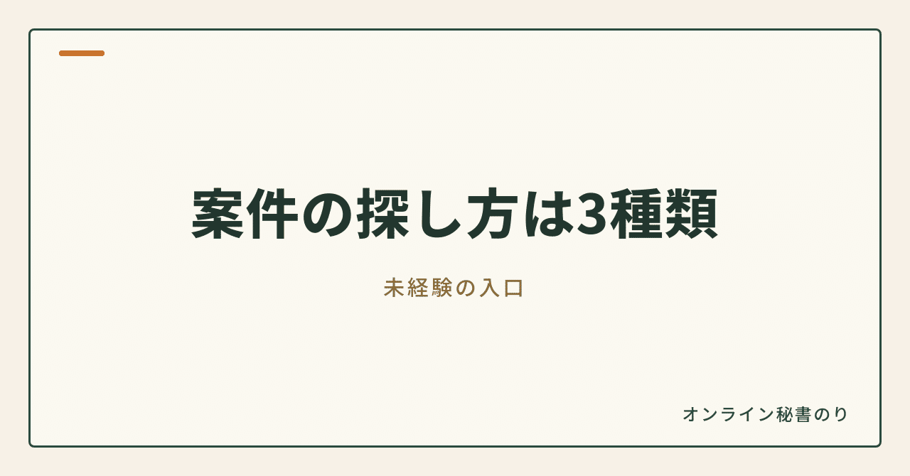見出し画像