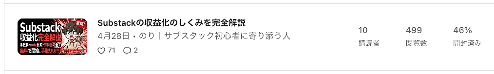 スクリーンショット 2026-05-29 11.33.38.png