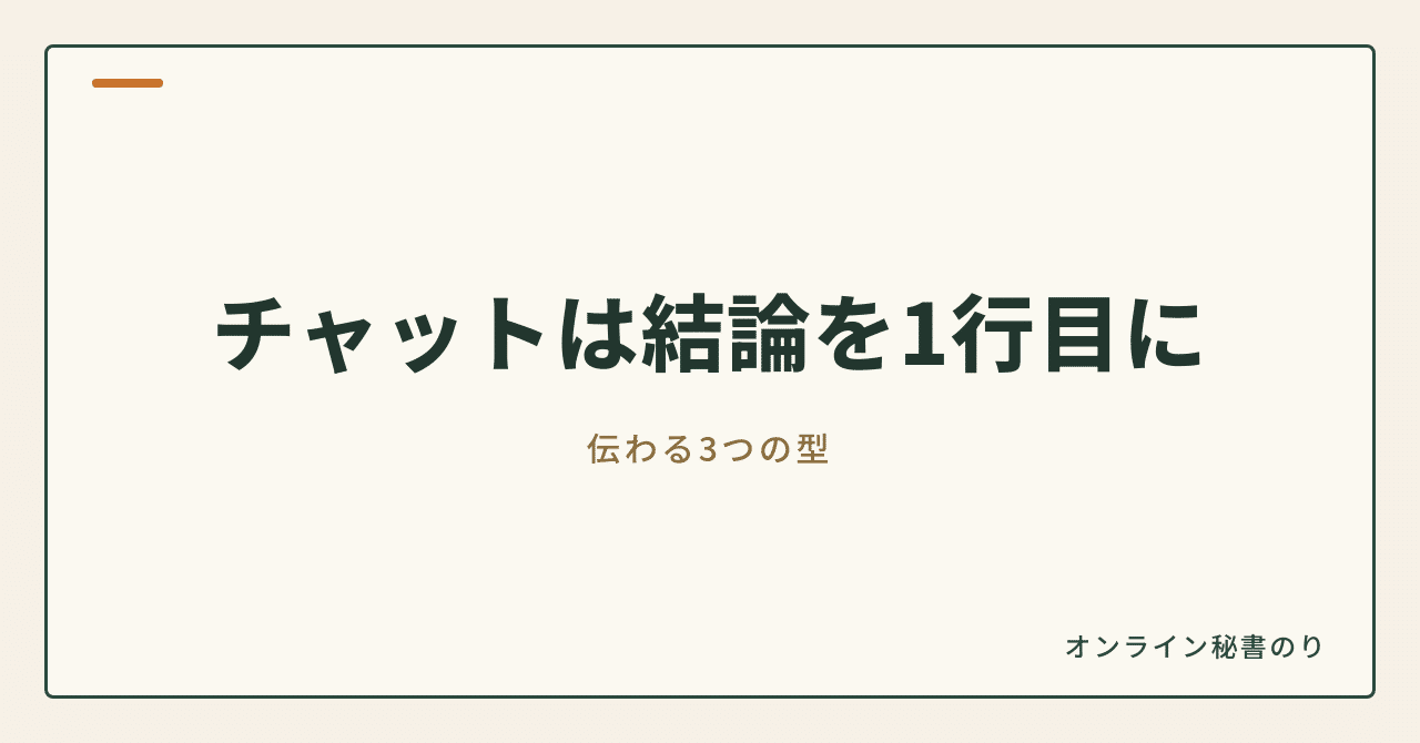 見出し画像