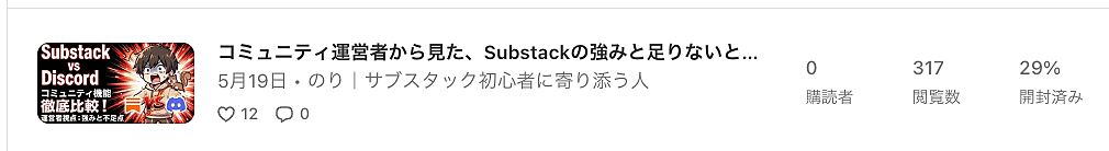 スクリーンショット 2026-05-29 11.45.02.png