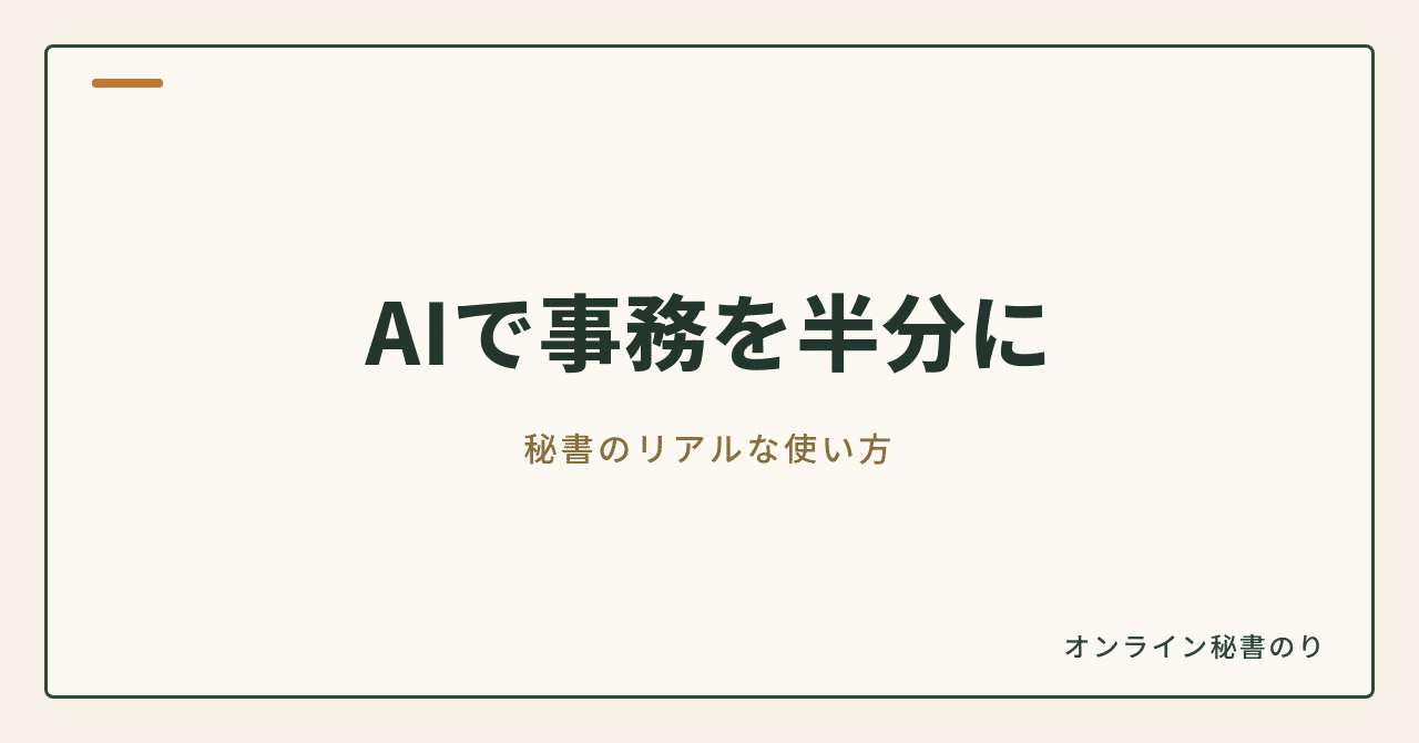 見出し画像