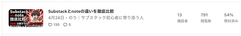 スクリーンショット 2026-05-29 11.32.13.png