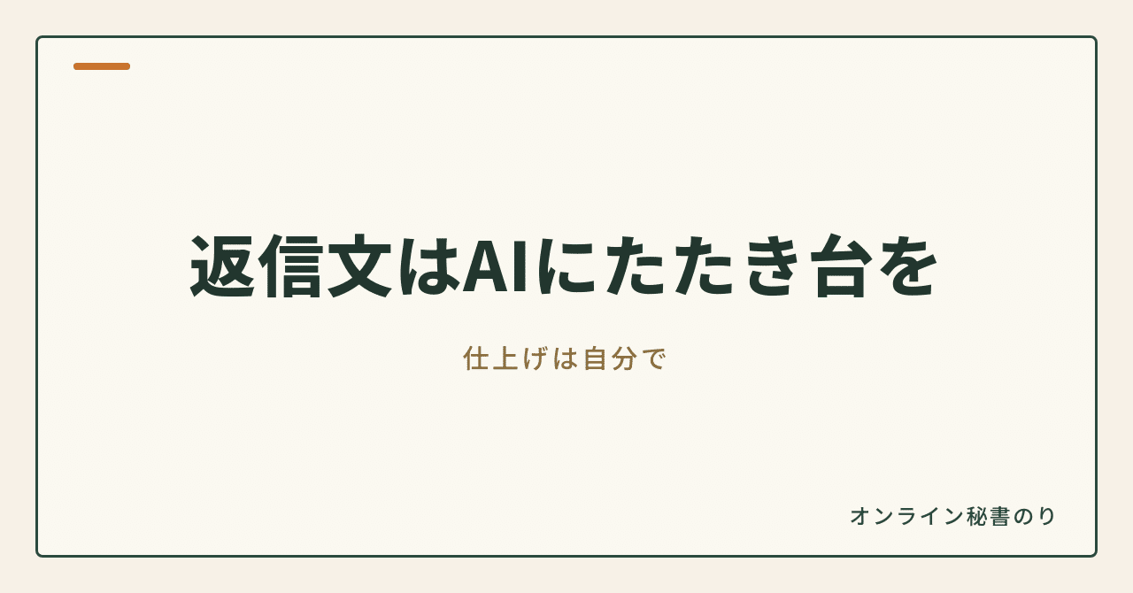 見出し画像