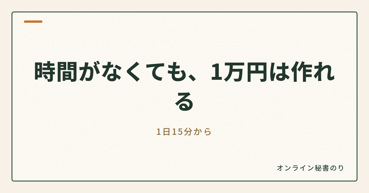 見出し画像