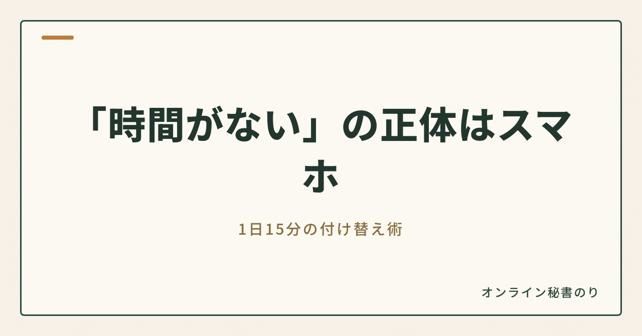 見出し画像
