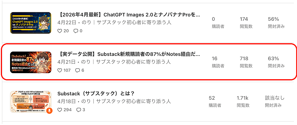 スクリーンショット 2026-05-28 18.28.34.png