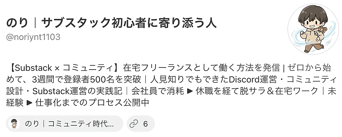 スクリーンショット 2026-05-28 18.50.38.png