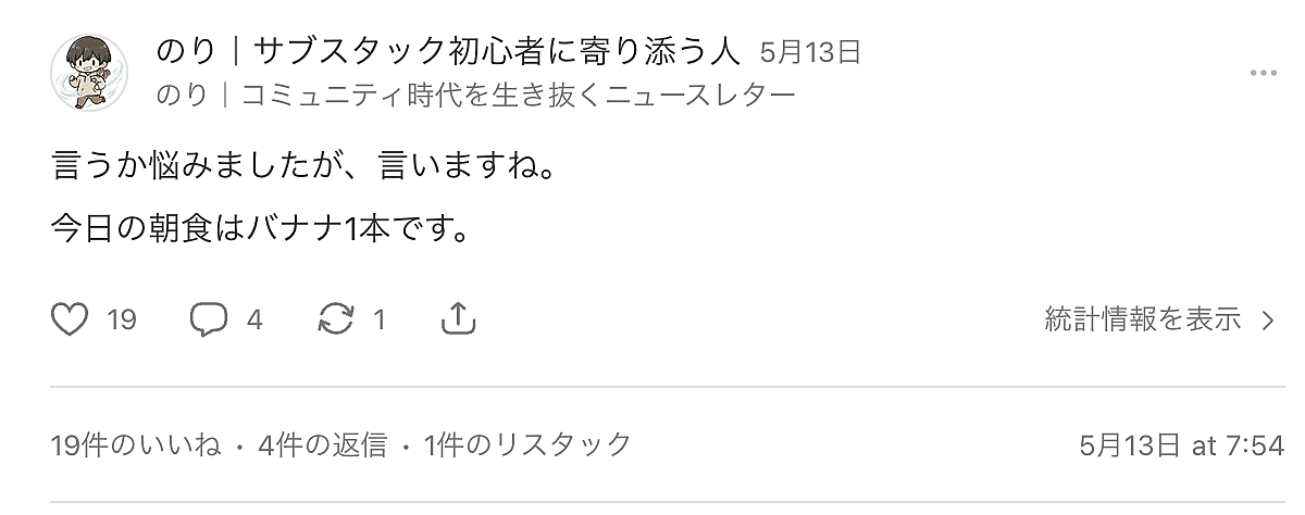 スクリーンショット 2026-05-28 18.38.39.png