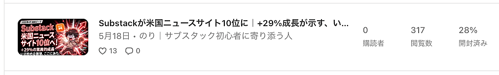 スクリーンショット 2026-05-29 11.48.30.png