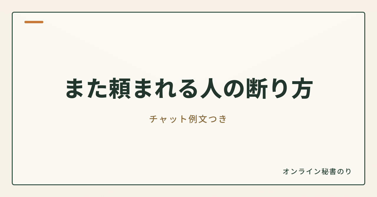 見出し画像