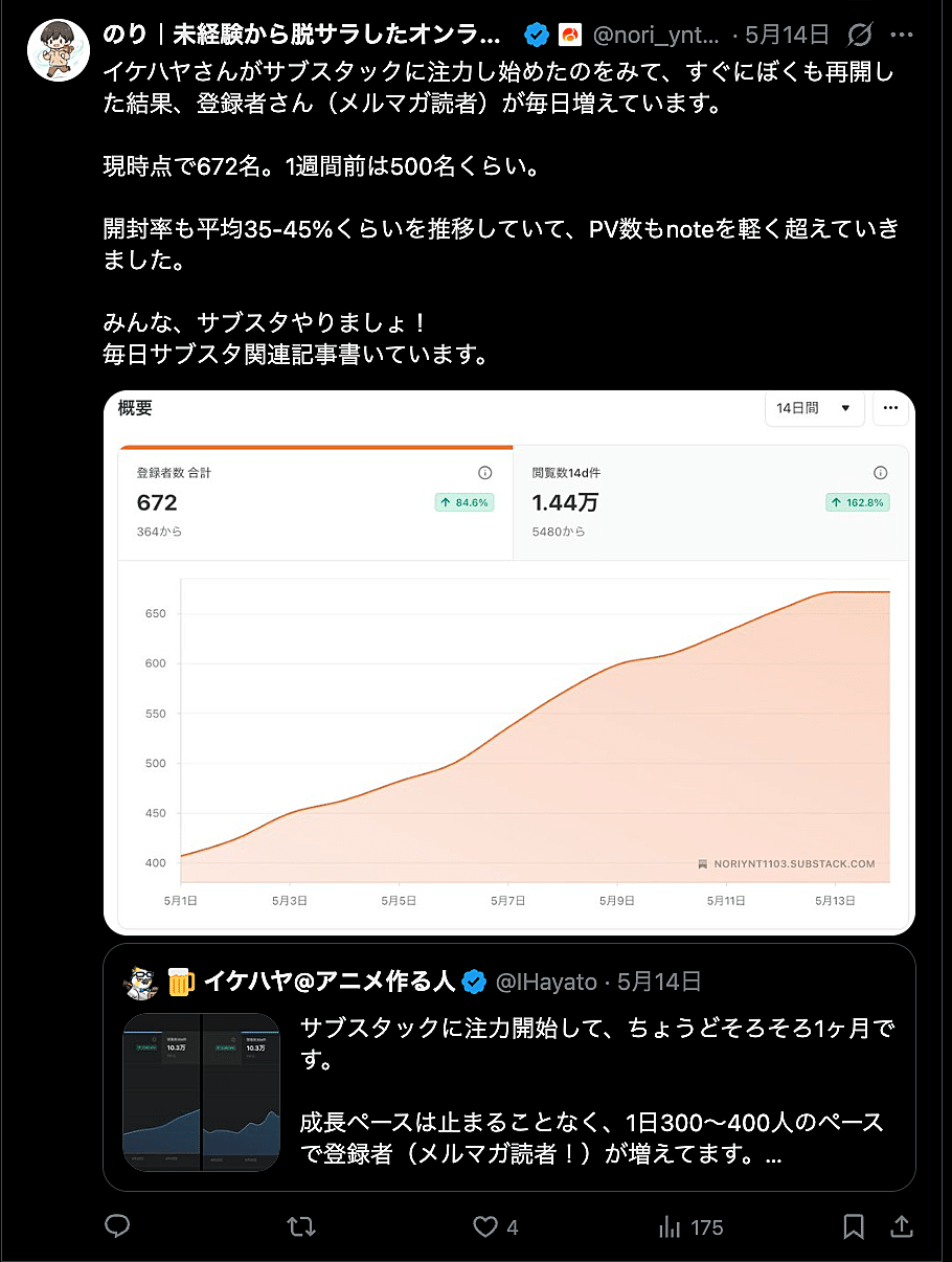 スクリーンショット 2026-05-28 18.41.41.png